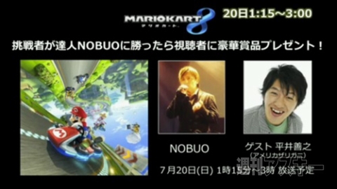 ニコニコ23時間テレビ