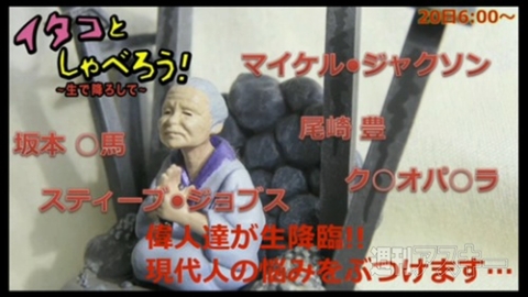 ニコニコ23時間テレビ