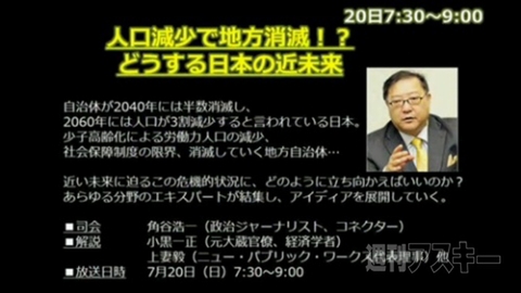 ニコニコ23時間テレビ