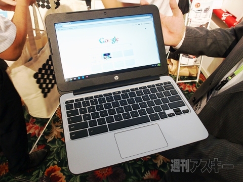 Chromebookを買うべき6つの理由 速くて安全 オフラインで使えてandroid対応 更新サポート8年以上は無敵