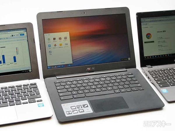 Chromebook