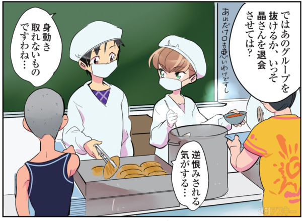 ひみつのアンドロイド花劇団