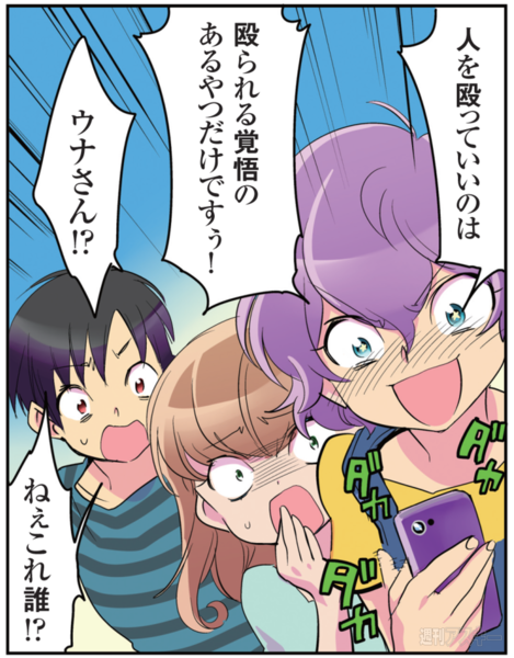 ひみつのアンドロイド花劇団