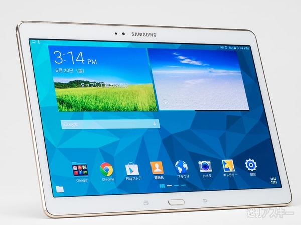 GALAXY Tab S