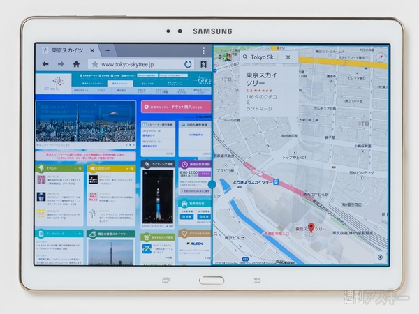 GALAXY Tab S
