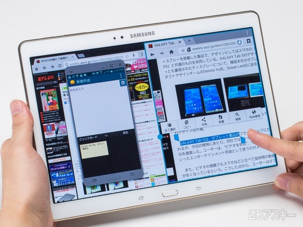 GALAXY Tab S