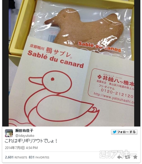 『常に悲しい顔のねこ』がブームの予感!? ほか。見出しで楽しむネタ7本