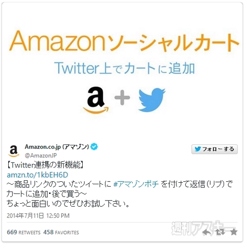 『常に悲しい顔のねこ』がブームの予感!? ほか。見出しで楽しむネタ7本