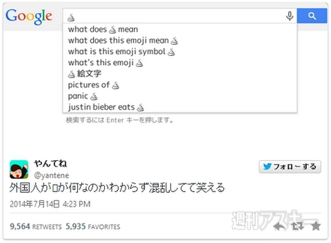 『常に悲しい顔のねこ』がブームの予感!? ほか。見出しで楽しむネタ7本