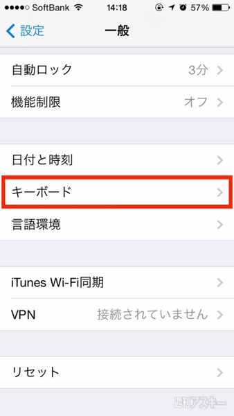 20140719_arai_oomojijidou