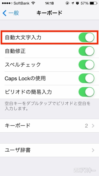 20140719_arai_oomojijidou