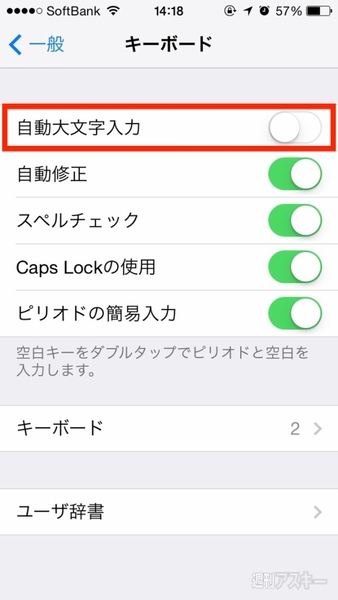 20140719_arai_oomojijidou