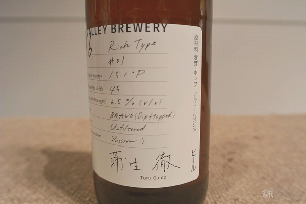 SPRING VALLEY BREWERY 496プロトタイプ