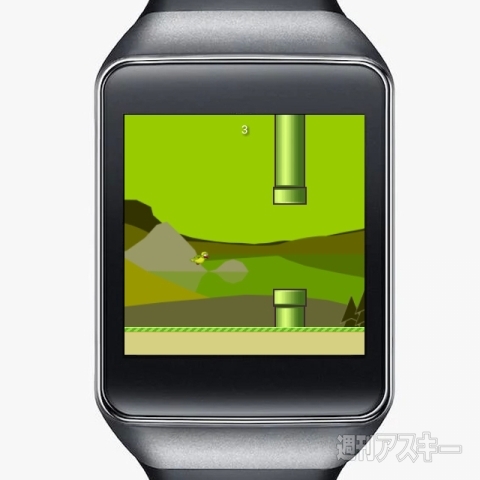 Android Wear