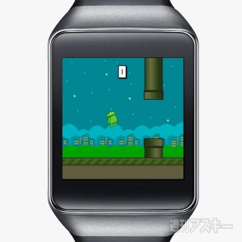Android Wear