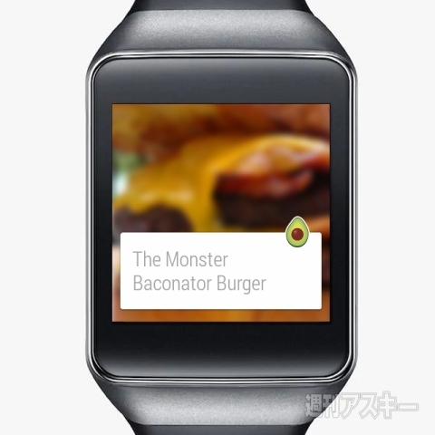 Android Wear