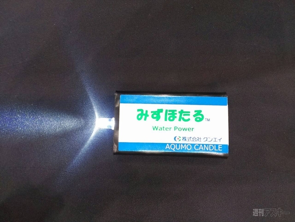 オフィス防災EXPOレポート