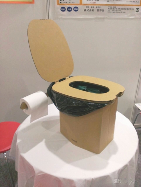 オフィス防災EXPOレポート