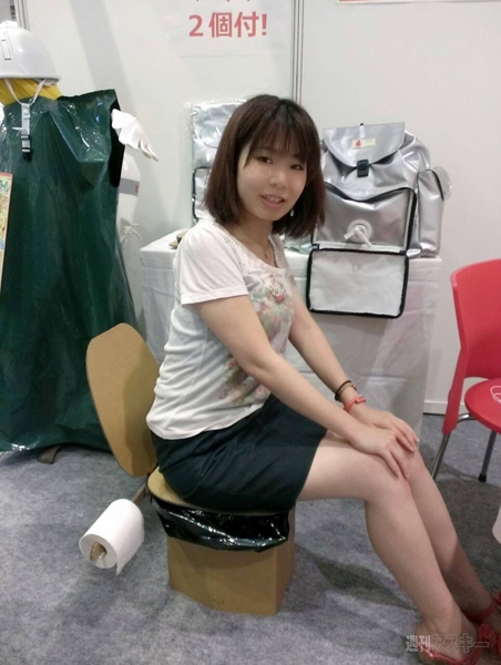 オフィス防災EXPOレポート