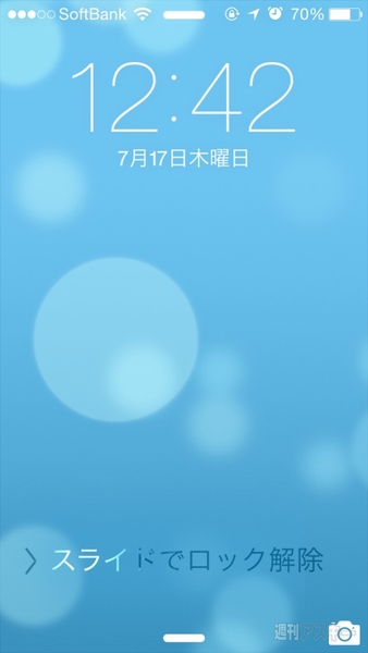 ダイナミック 壁紙 動か ない Iphoneで動く Live壁紙 の設定方法と 無料のおすすめアプリ3選 自作方法も