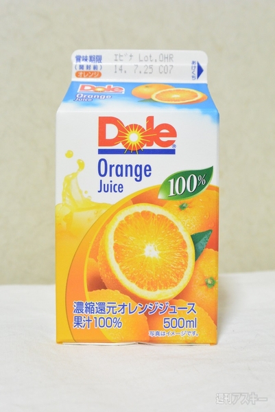  『ジュースでかんたんつぶつぶアイス』