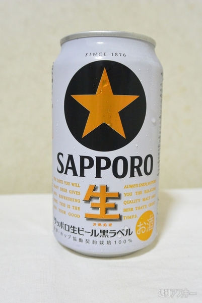  『ジュースでかんたんつぶつぶアイス』