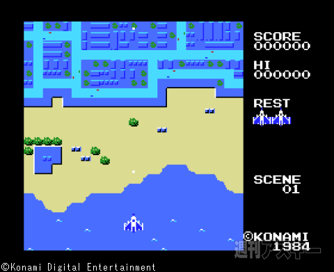 MSX30周年：コナミ第10回