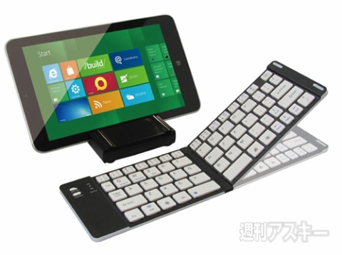 マルチOS対応折りたたみ式Bluetoothキーボード