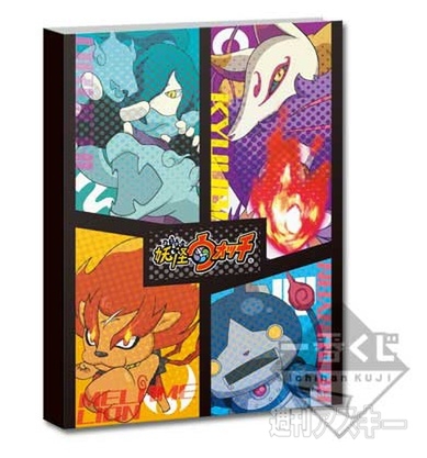 一番くじに妖怪ウォッチが登場