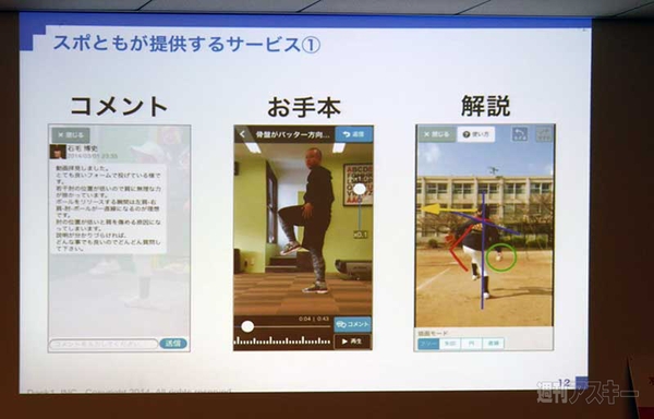 全国スタートアップデイ in 関西