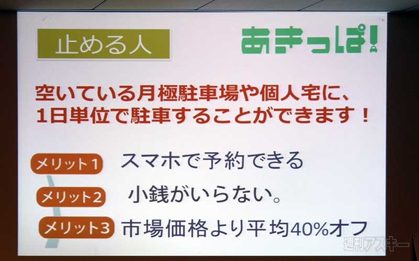 全国スタートアップデイ in 関西