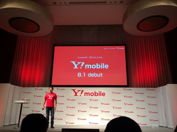 Y！mobile