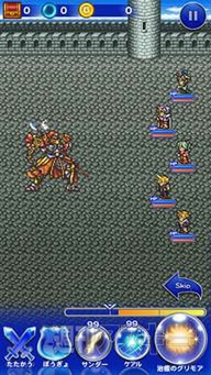 DeNA×スクエニが放つ新作FF『ファイナルファンタジー レコードキーパー』