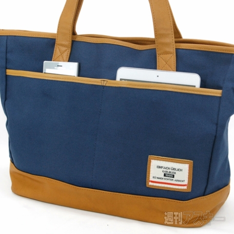 Gab・Bler(ギャブラー)