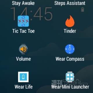Android Wear