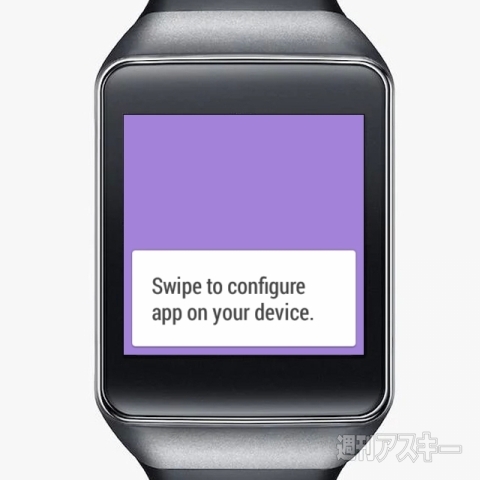 Android Wear