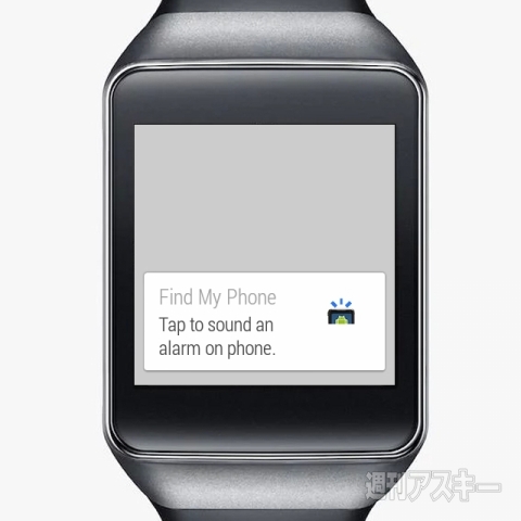 Android Wear