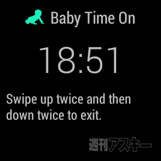 Android Wear