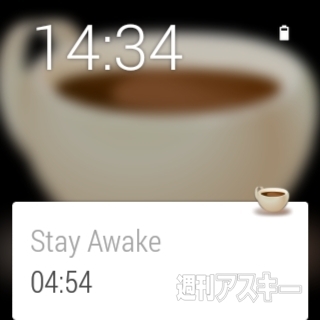 Android Wear