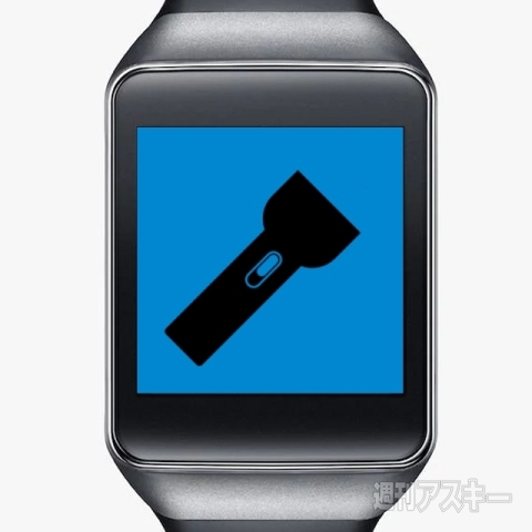 Android Wear