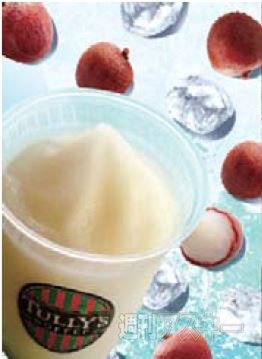 今日は何の日？