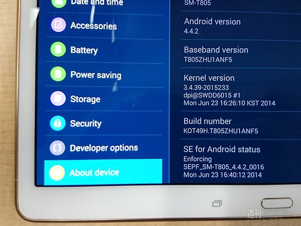 『GALAXY Tab S 10.5』