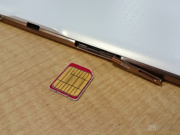 『GALAXY Tab S 10.5』