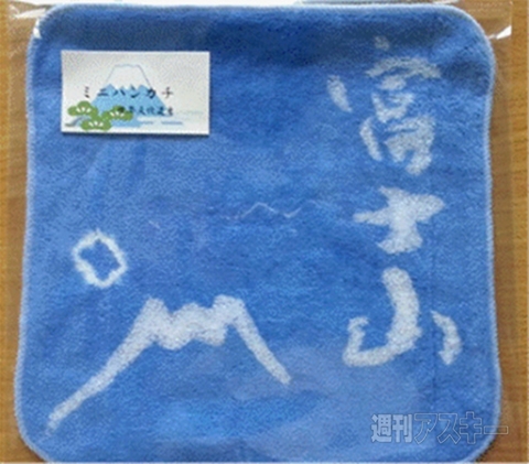 au、富士山で外国人に無線LAN提供