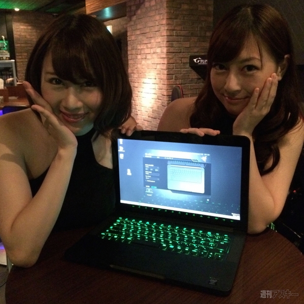 Razer Blade