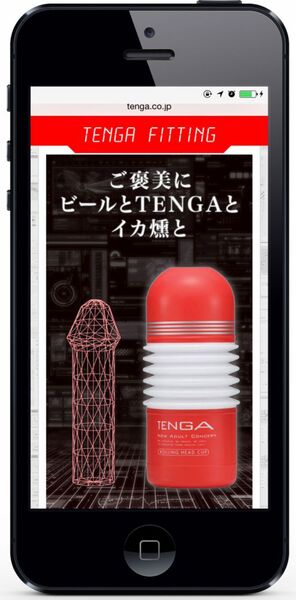 TENGA FITTING