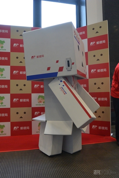 ゆうパックダンボー・ミニ