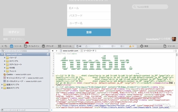 20140722_arai_tumblr_source