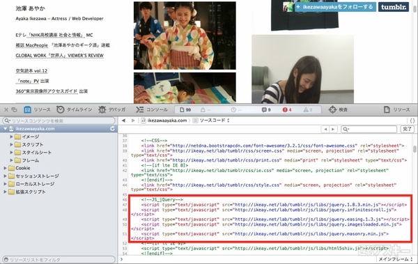 20140722_arai_tumblr_source