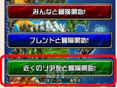 ドラゴンポーカー